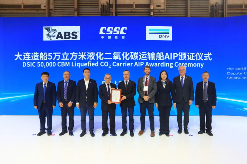 New Technologies! New Products! CSSC Dalian Shipbuilding Shines at China International Maritime Exhibition